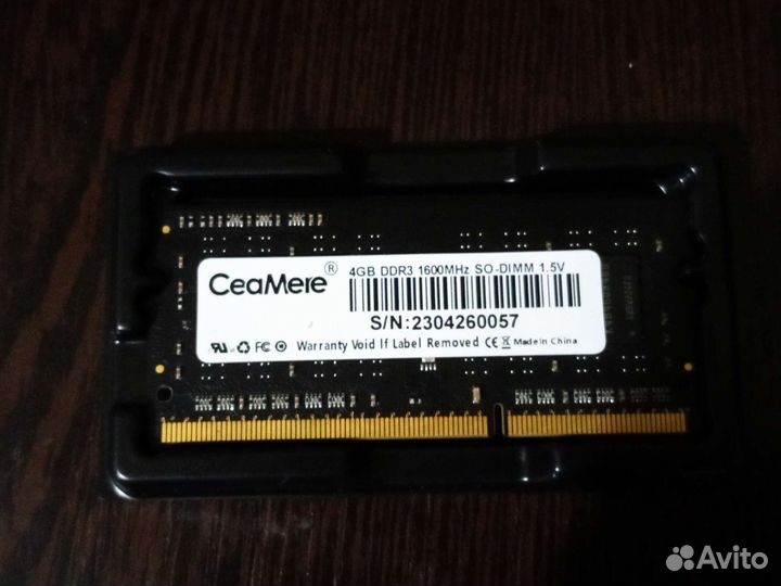 Оперативная память ddr3 4 gb для ноутбука