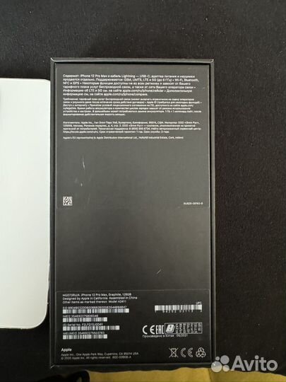 iPhone 12 Pro Max, 256 ГБ