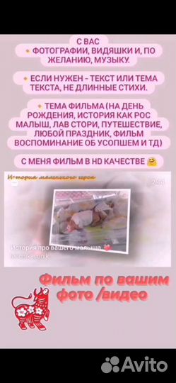 Фильм по фото/видео
