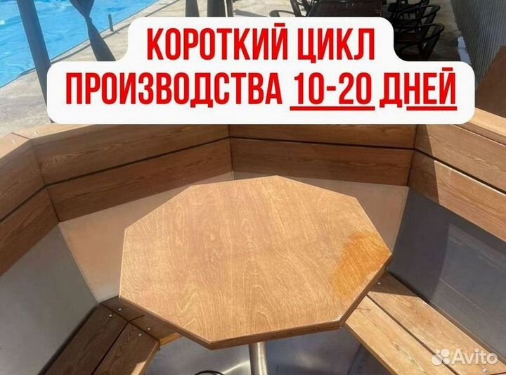 Банный чан 200 см диаметр с деревянной лестницей