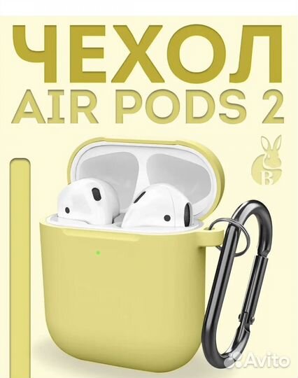 Чехол на airpods pro 2