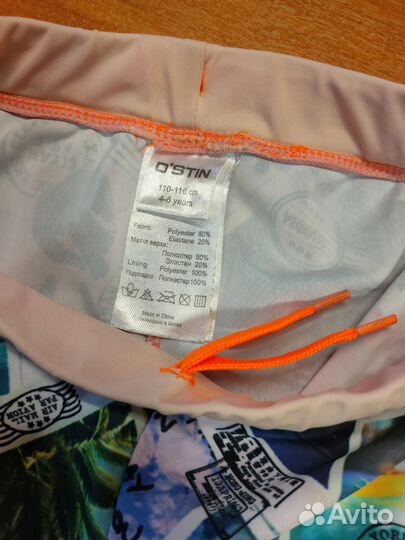 Плавки детские на мальчика 110-116