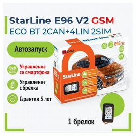 Сигнализация StarLine E96 V2 GSM ECO