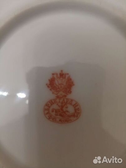 Чайная пара Гарднер