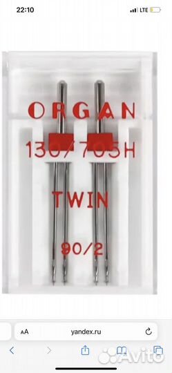 Иглы для швейных машин