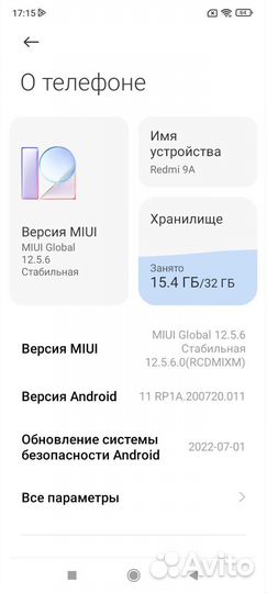 Продажа телефона
