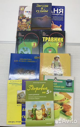 Книги отдам бесплатно