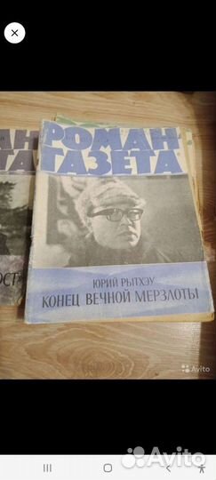 Роман газета