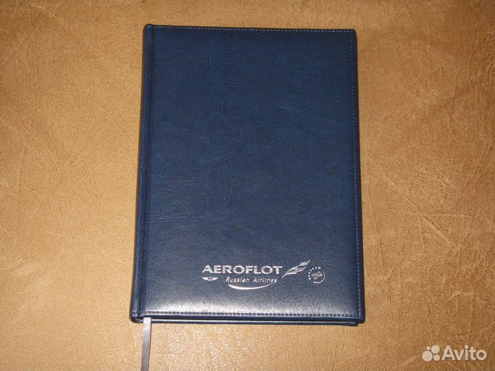 Ежедневник Аэрофлот