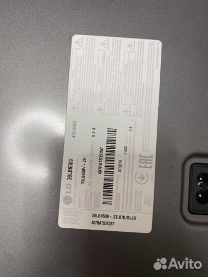 Телевизор б/у