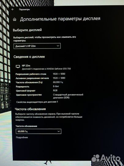 Монитор HP 22m