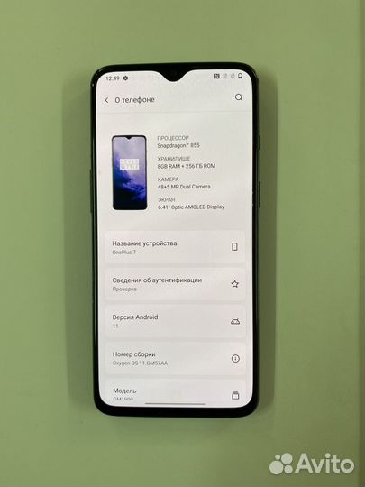 OnePlus 7, 8/256 ГБ