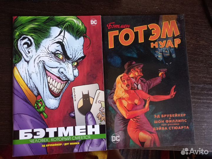 Бетмен комиксы синглы