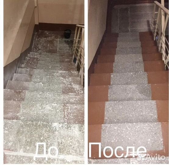 Уборка/клининг