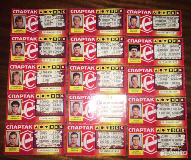 Лотерейные билеты Спартак