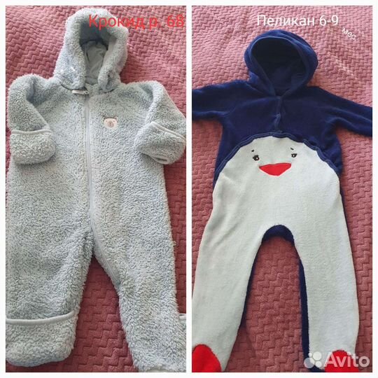 Комбинезон крокид