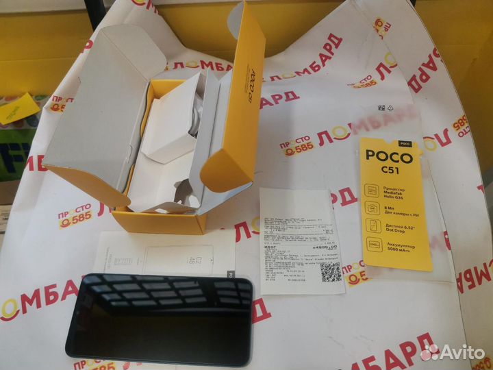 Xiaomi Poco C51, 2/64 ГБ