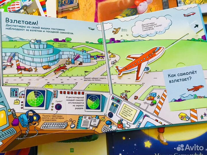 Книги с окошками, виммельбухи, издательство Миф