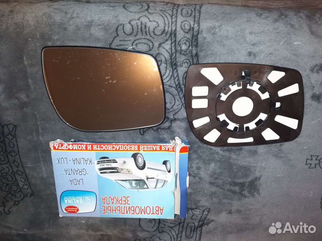 Зеркальный элемент