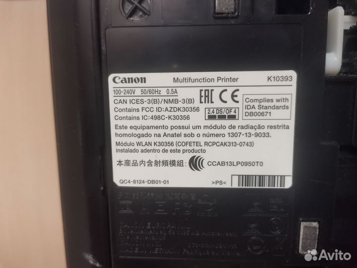 Принтер цветной canon сканер копир canon mg3540