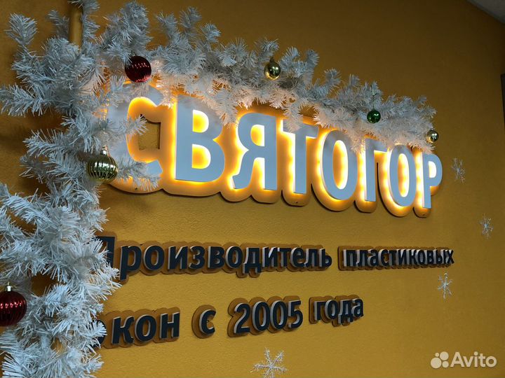 Менеджер по продажам окон пвх