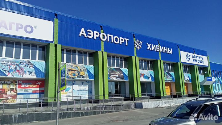 Такси Трансфер с ж/д вокзала,аэропорта Хибины