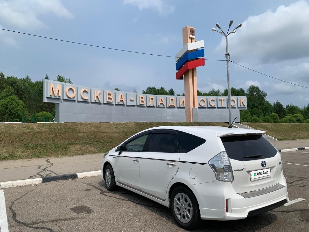 Toyota Prius Alpha: фото владельца
