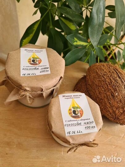 Живое сыродавленное масло свежайшее