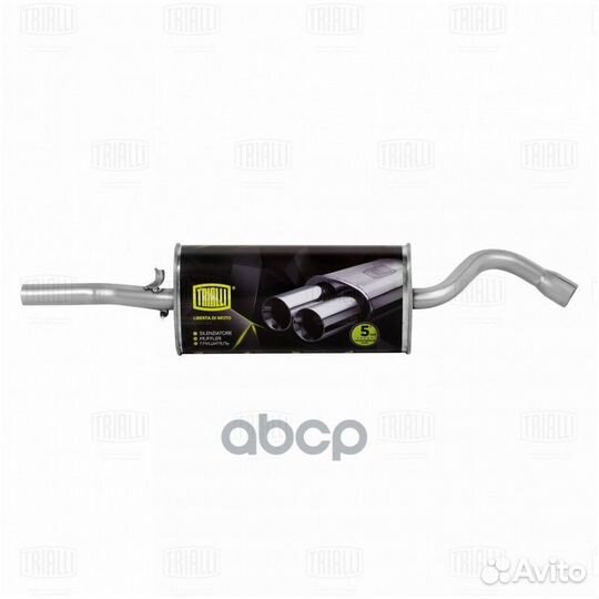 Глушитель осн. audi 80 86- EMM 1804 Trialli