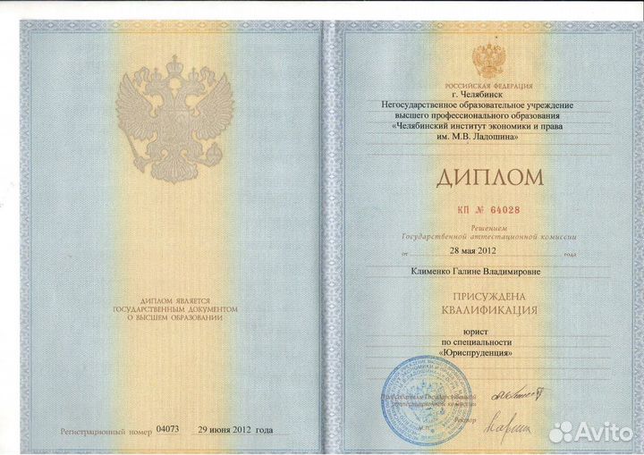 Банкротство физических лиц с гарантиям