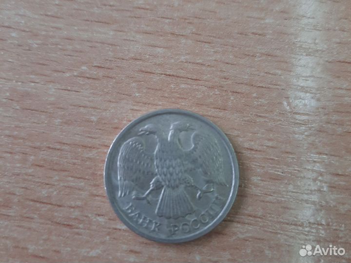 Монета 1992 10 рублей