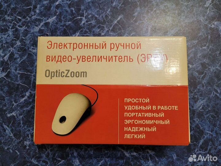 Электронный ручной видео-увеличитель OpticZoom
