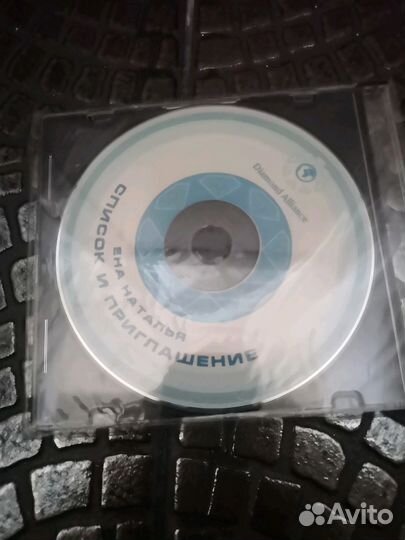 Amway