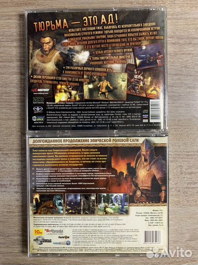 The Elder Scrolls IV Oblivion / The Suffering