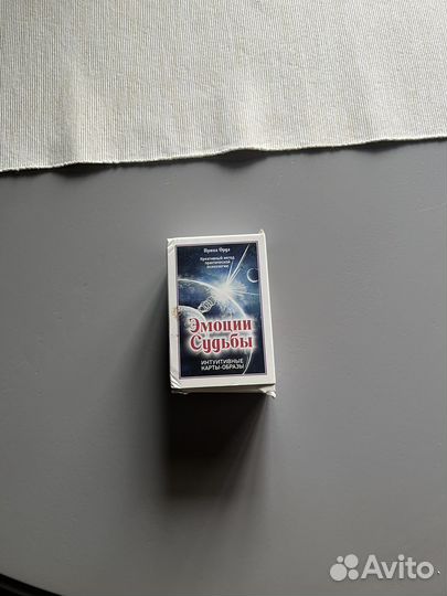 Метафорические карты Мак