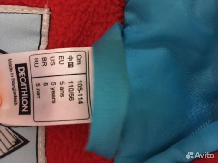 Одежда для мальчика