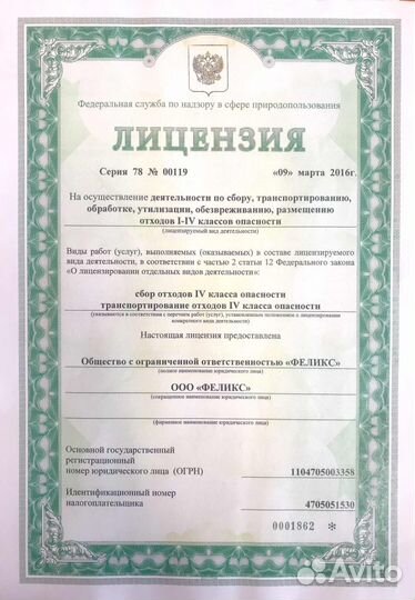 Откачка Гатчина, Гатчинский район. Ассенизатор