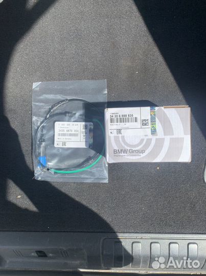 Тормозные колодки задние бмв G20-G30