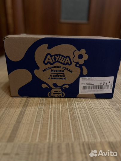 Фруктовое пюре агуша