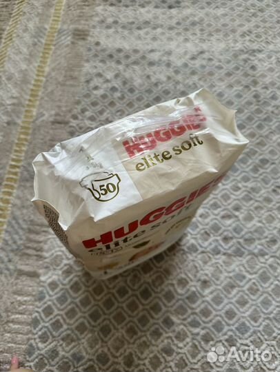 Памперсы подгузники