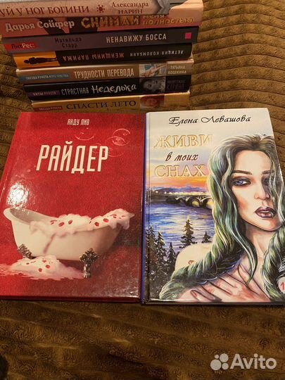 Современные любовные романы