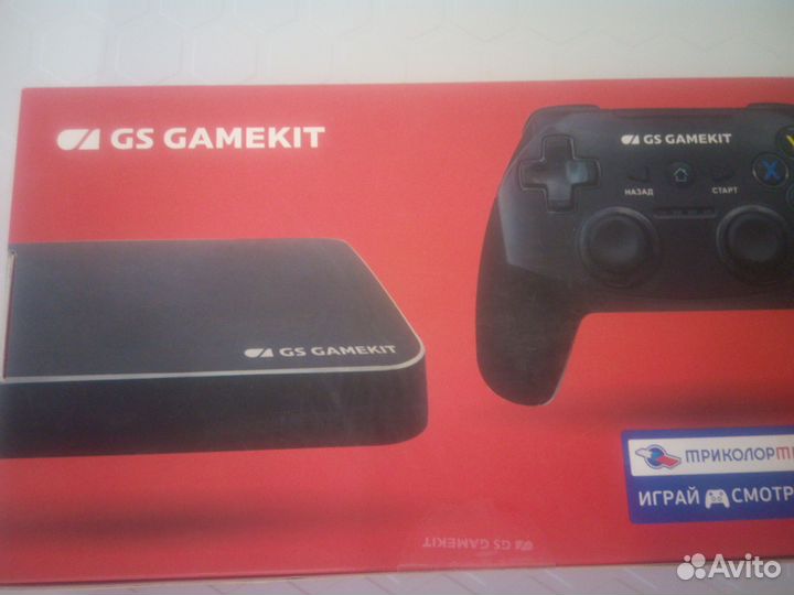 GS Gamekit