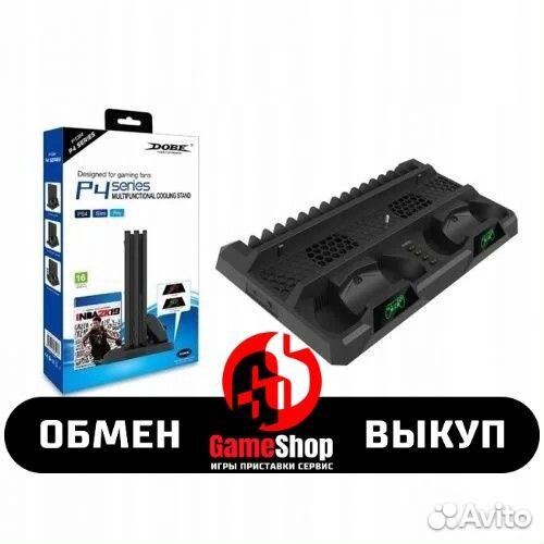 Универсальная Зарядная станция для PS4