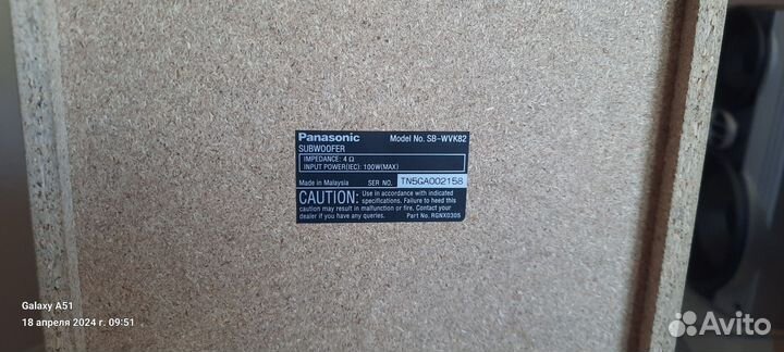 Музыкальный центр panasonic
