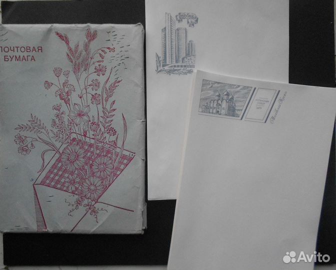 Копировальная, цветная, почтовая бумага и др.СССР