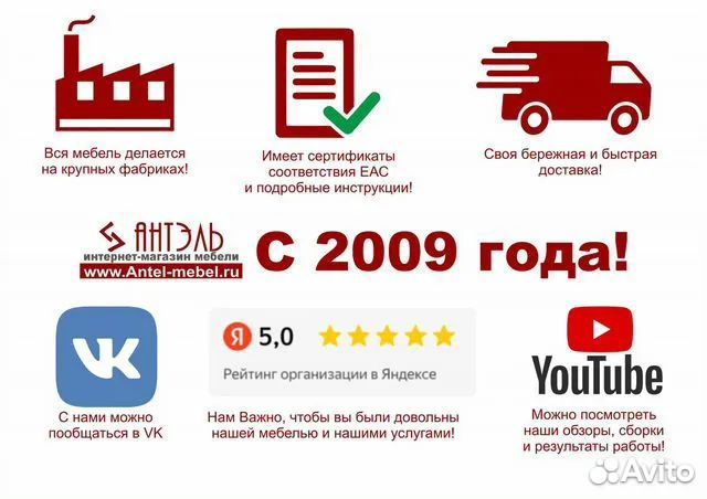 Кровать односпальная