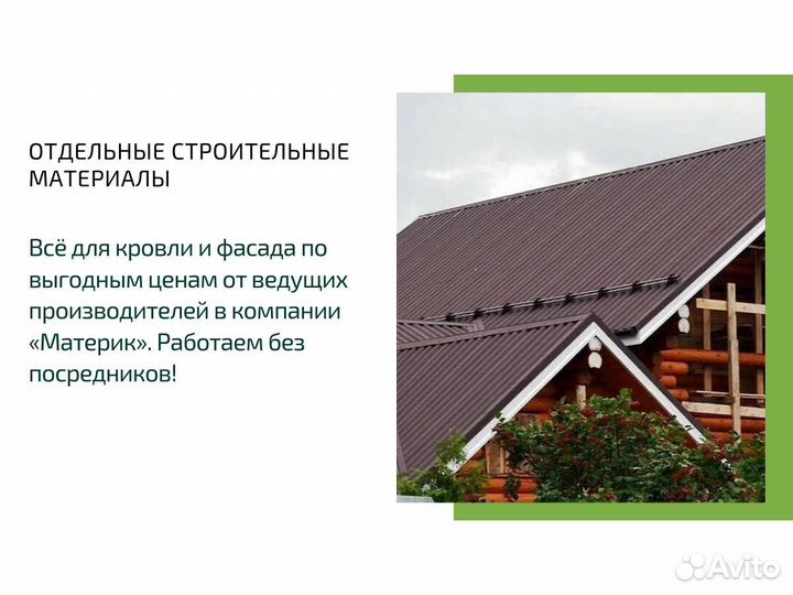 Чердачные лестницы Факро