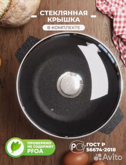 Сковорода блинная новая,сковородка 26см новая.кукм