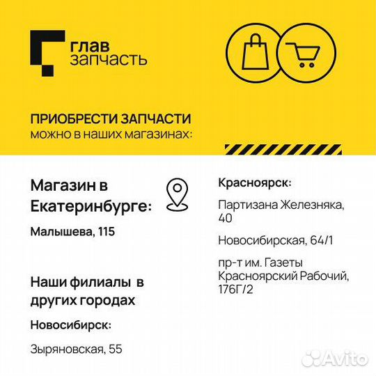 Датчик износа тормозных колодок mini mini (R56 ) 11/05-11/13 / mini mini clubman (R55 ) 10/06-06/14