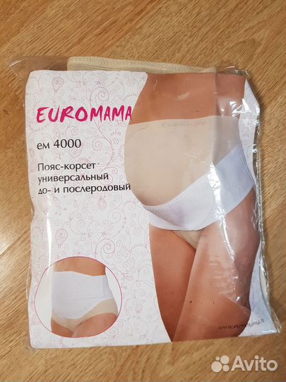 Бандаж для беременных Евромама S